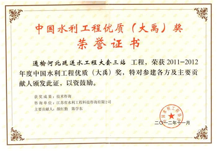 ͨ�ܺӱ�����ˮ���̴�����վ��ԃ������(ji��ng)