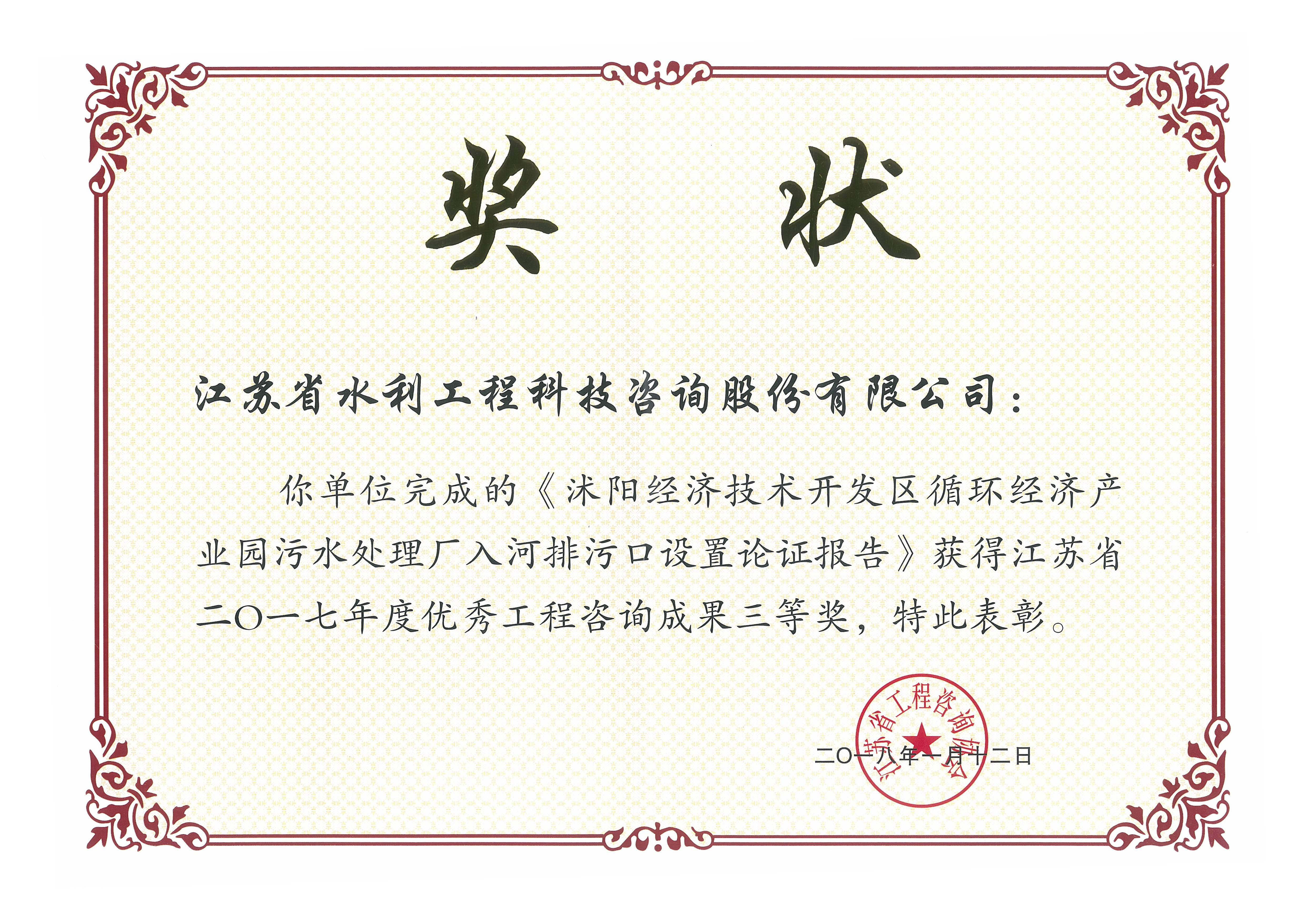 ��ꖽ�(j��ng)��(j��)���g(sh��)�_�l(f��)�^(q��)ѭ�h(hu��n)��(j��ng)��(j��)�a(ch��n)�I(y��)�@��ˮ̎��S������ۿ��O(sh��)��Փ�C��(b��o)�棨2017��ԃ?n��i)��ȣ? border=