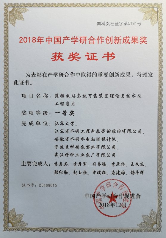 2018�a�W�Є�(chu��ng)�³ɹ���һ�Ȫ�