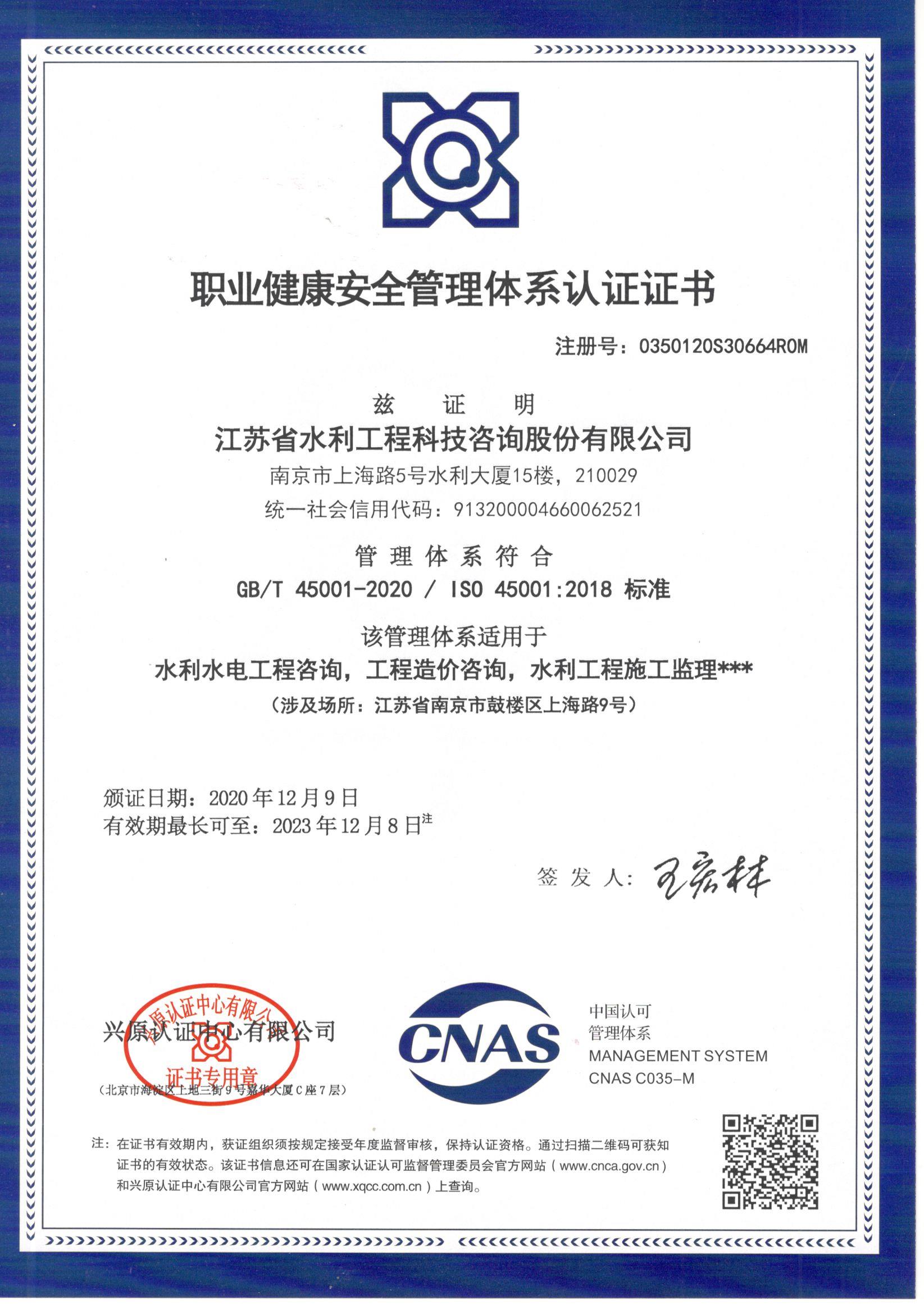 ISO�I(y��)���������wϵ�J(r��n)�C�C��