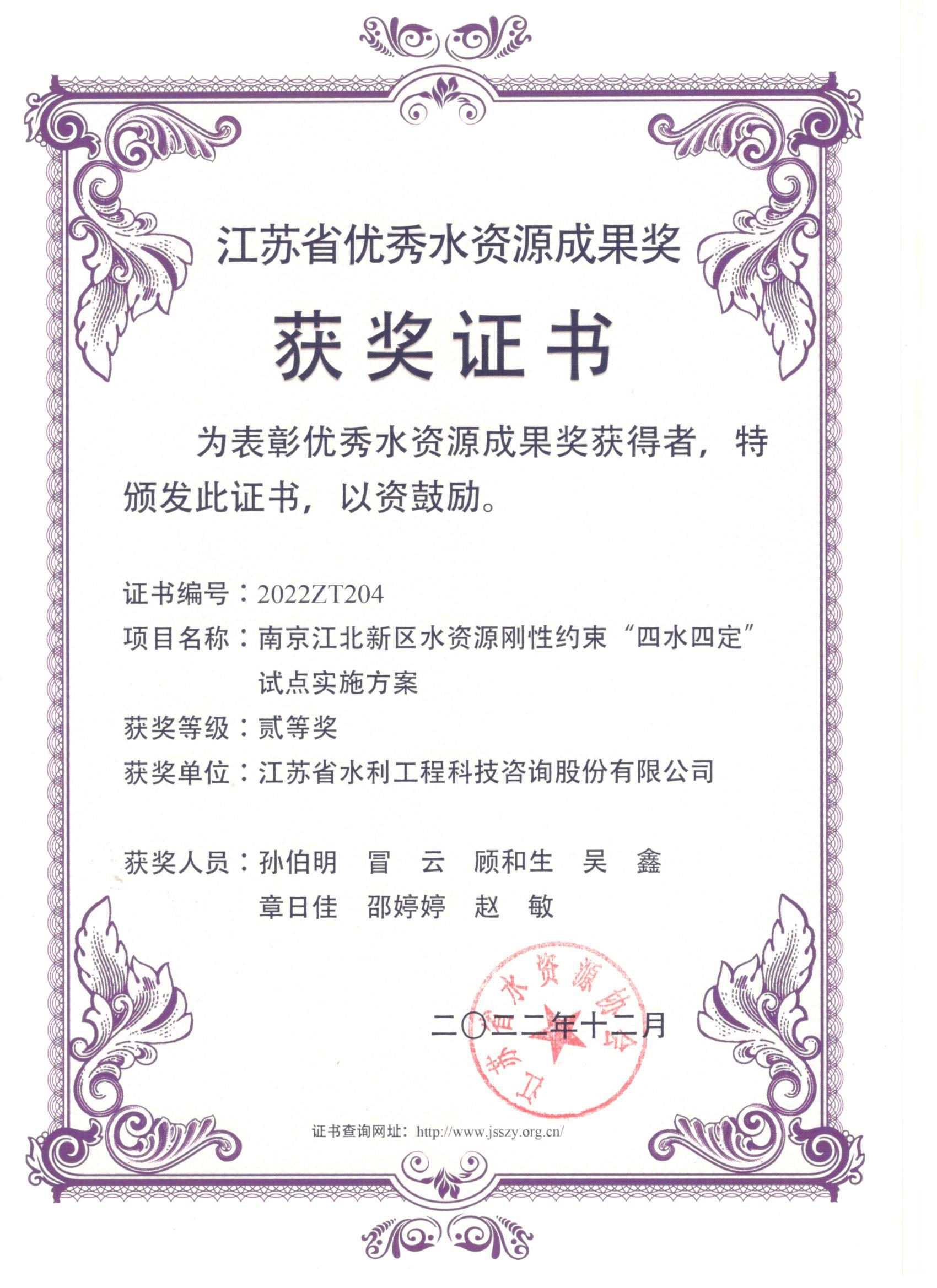 ʡ��(y��u)��ˮ�YԴ�ɹ����Ȫ������Ͼ������^(q��)ˮ�YԴ���Լs������ˮ�Ķ���ԇ�c(di��n)��(sh��)ʩ����